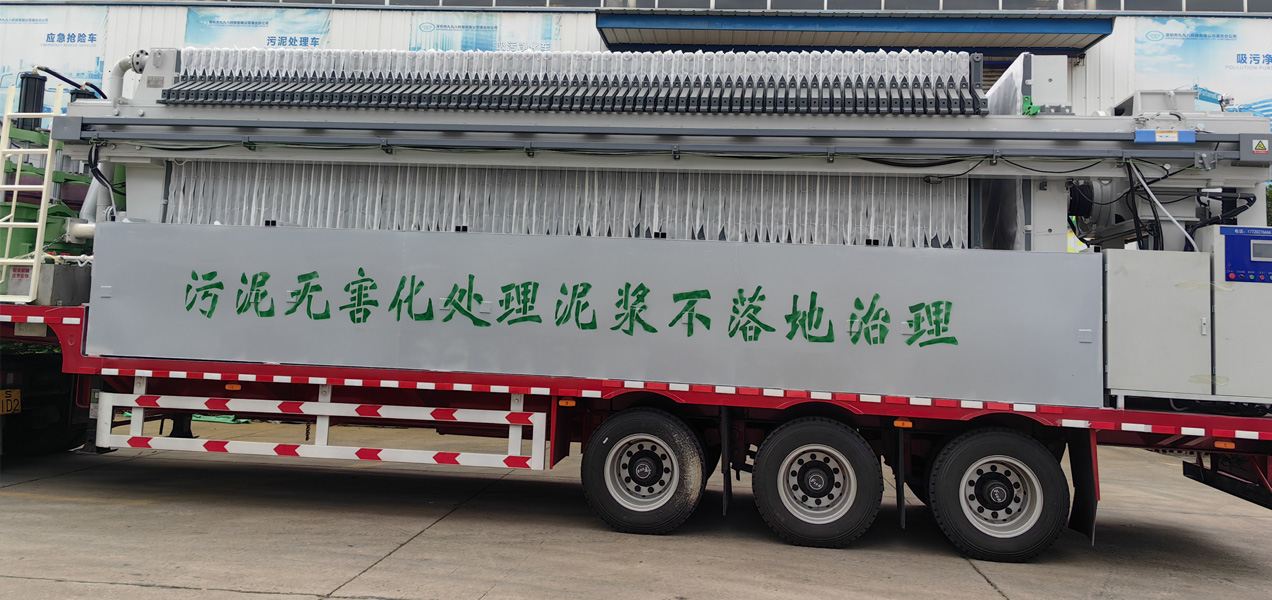 吸污凈化車(chē)